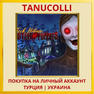 Jack Holmes: Master Of Puppets PS5/PS Turkey/Ukraine