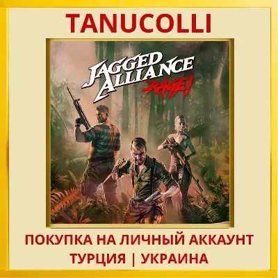 Jagged Alliance Rage PS4/PS5/PS Turkey/Ukraine