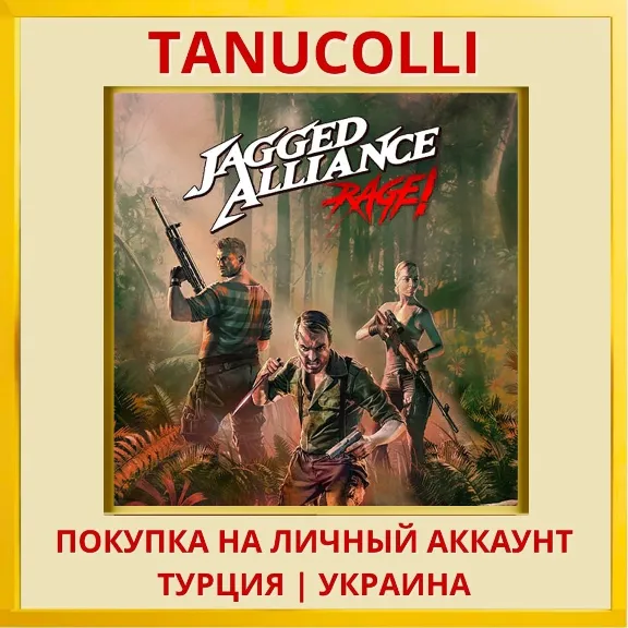 Jagged Alliance Rage PS4/PS5/PS Turkey/Ukraine