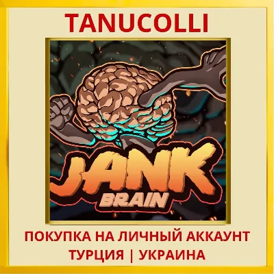 JankBrain PS4/PS5/PS Турция/Украина