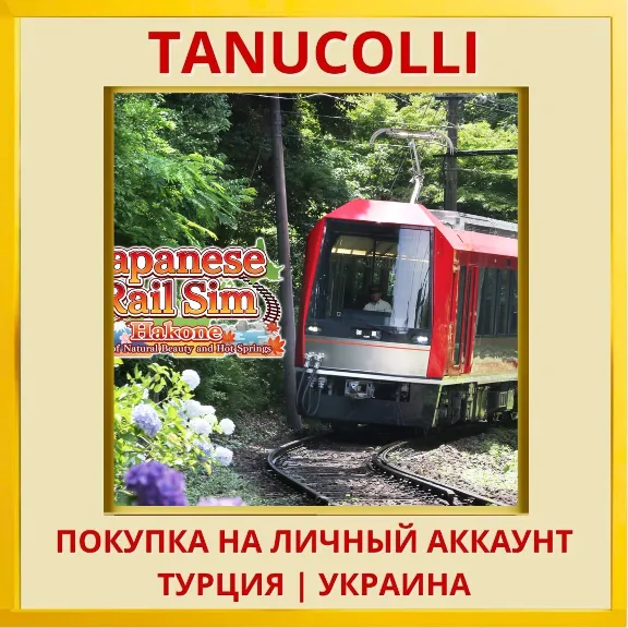 Japanese Rail Sim: Hakone ... PS4/PS5/PS Turkey/Ukraine
