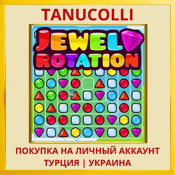 Jewel Rotation PS4/PS5/PS Turkey/Ukraine
