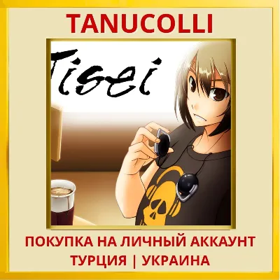 Jisei: The First Case HD PS4/PS5/PS Turkey/Ukraine