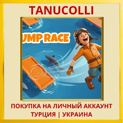 Jump Race PS4/PS5/PS Turkey/Ukraine