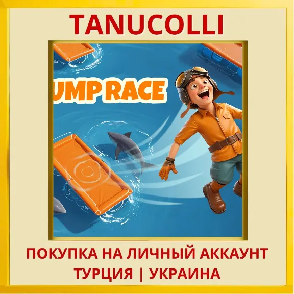 Jump Race PS4/PS5/PS Turkey/Ukraine