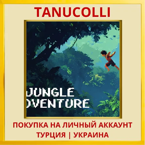 Jungle Adventure PS4/PS5/PS Turkey/Ukraine