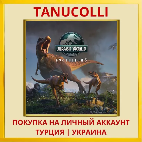 Jurassic World Evolution 3 PS5/PS Turkey/Ukraine
