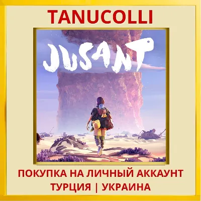 Jusant PS5/PS Turkey/Ukraine