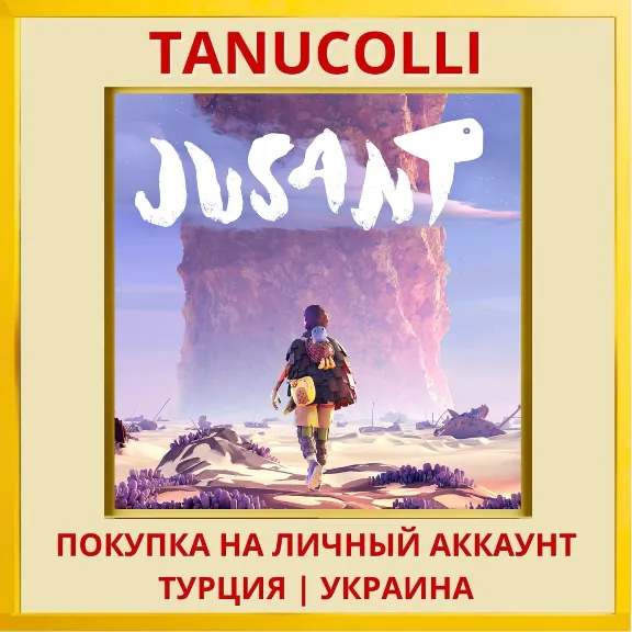 Jusant PS5/PS Turkey/Ukraine
