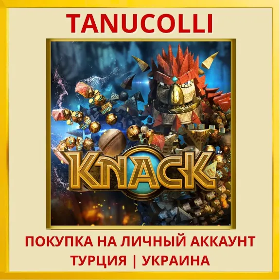 KNACK™ PS4/PS5/PS Turkey/Ukraine