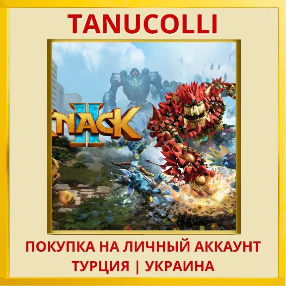 KNACK™ 2 PS4/PS5/PS Turkey/Ukraine