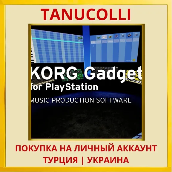 KORG Gadget for PlayStation PS5/PS Turkey/Ukraine