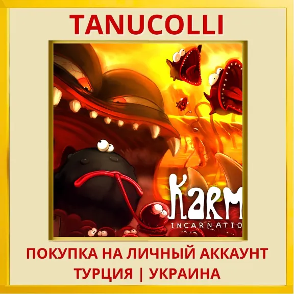 Karma. Incarnation 1 PS4/PS5/PS Turkey/Ukraine