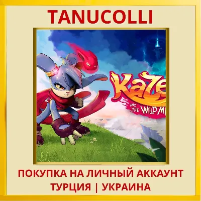 Kaze and the Wild Masks PS4/PS5/PS Турция/Украина
