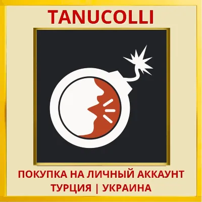 Keep Talking and Nobody Explodes PS4/PS5/PS Турция/Украина