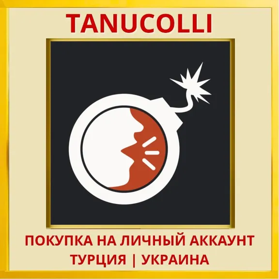 Keep Talking and Nobody Explodes PS4/PS5/PS Турция/Украина