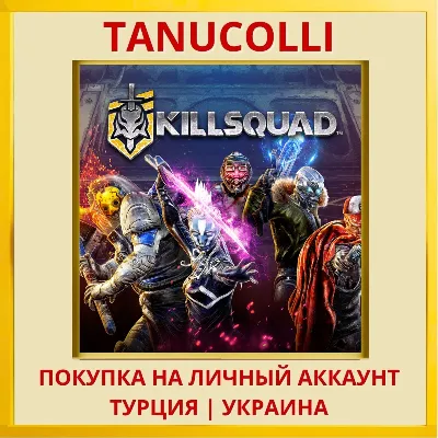 Killsquad PS4/PS5/PS Turkey/Ukraine