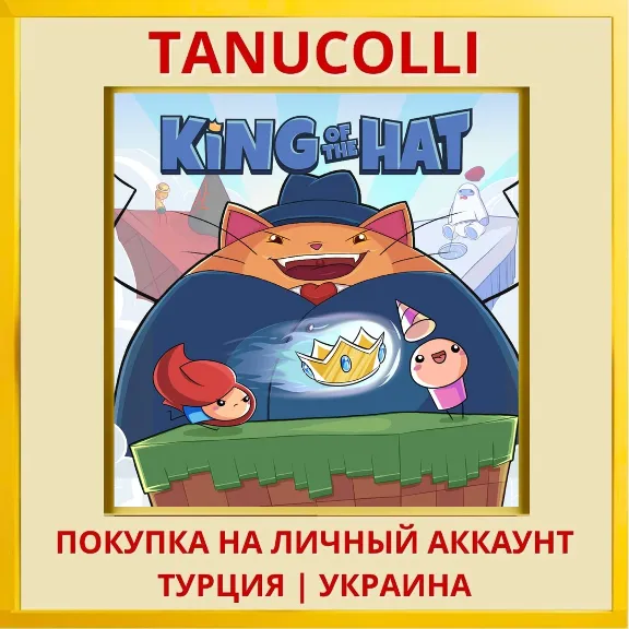 King of the Hat PS4/PS5/PS Turkey/Ukraine