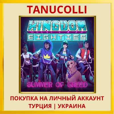 Kingdom Eighties PS5/PS Turkey/Ukraine