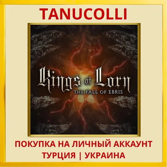 Kings of Lorn: The Fall of Ebris PS4/PS5/PS Turkey/Ukraine