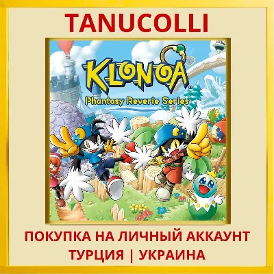 Klonoa Phantasy Reverie Series PS4/PS5/PS Turkey/Ukraine