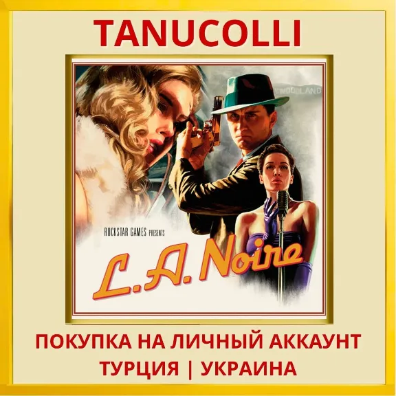 L.A. Noire PS4/PS5/PS Turkey/Ukraine