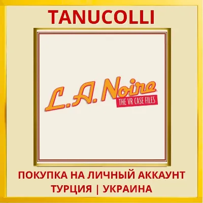 L.A. Noire: The VR Case Files PS4/PS5/PS Turkey/Ukraine