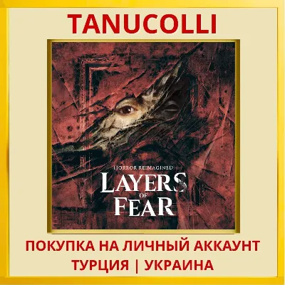 LAYERS OF FEAR PS5/PS Turkey/Ukraine