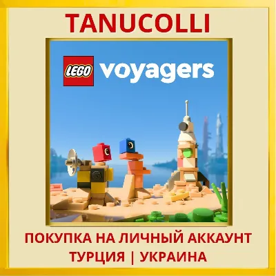 LEGO Voyagers PS4/PS5/PS Turkey/Ukraine