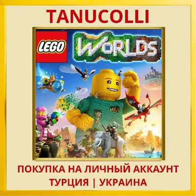 LEGO Worlds PS4/PS5/PS Turkey/Ukraine