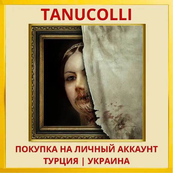 Layers of Fear (2016) PS4/PS5/PS Turkey/Ukraine