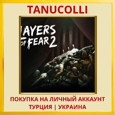 Layers of Fear 2 PS4/PS5/PS Turkey/Ukraine