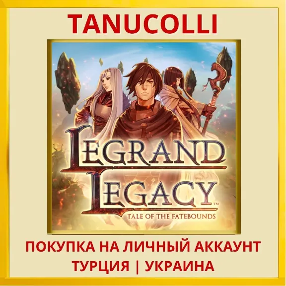 LEGRAND LEGACY: Tale of the Fatebounds PS4/PS5/PS Turkey/Ukraine