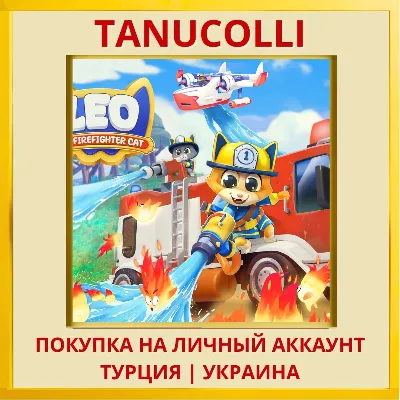 Leo: The Firefighter Cat PS4/PS5/PS Turkey/Ukraine
