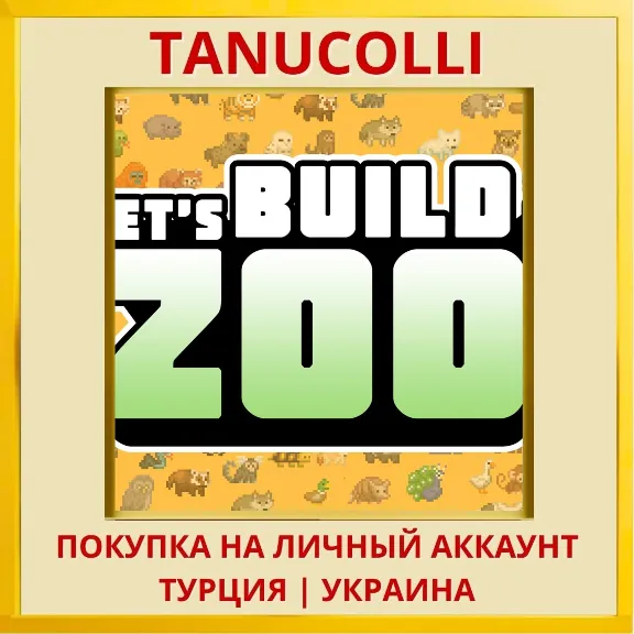 Let&acute;s Build a Zoo PS4/PS5/PS Turkey/Ukraine