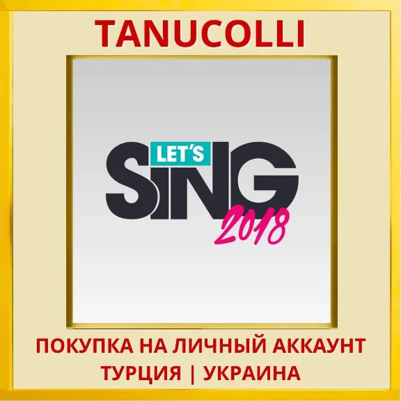 Let&acute;s Sing 2018 PS4/PS5/PS Turkey/Ukraine