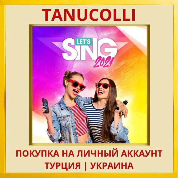 Let&acute;s Sing 2021 PS4/PS5/PS Turkey/Ukraine