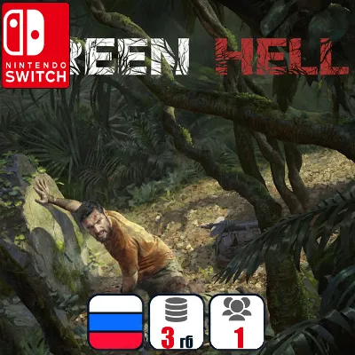 Green Hell | Nintendo Switch 1/2
