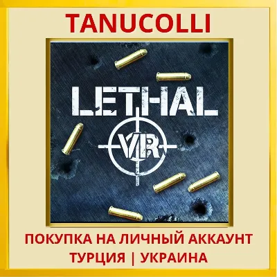 Lethal VR PS4/PS5/PS Турция/Украина