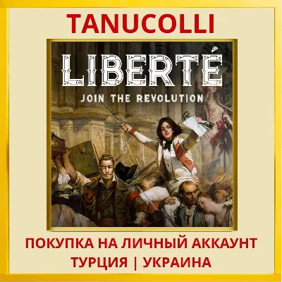 Liberte PS5/PS Turkey/Ukraine