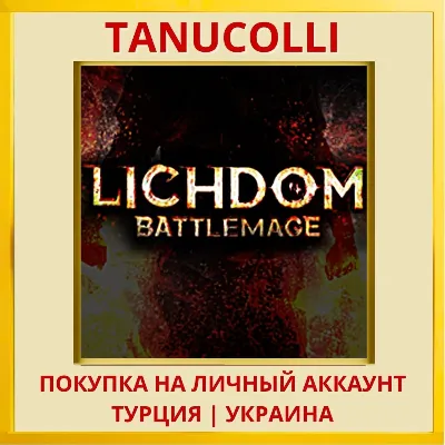 Lichdom: Battlemage PS4/PS5/PS Turkey/Ukraine