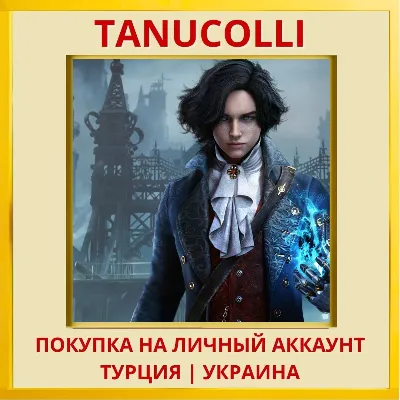 Lies of P PS4/PS5/PS Турция/Украина