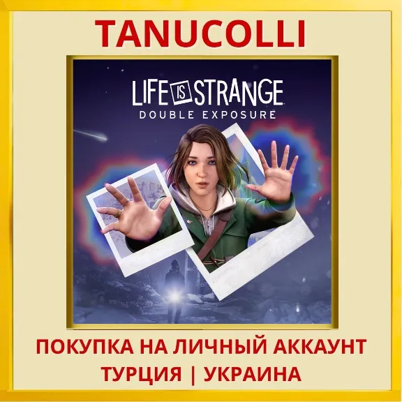 Life is Strange: Double Exposure PS5/PS Turkey/Ukraine
