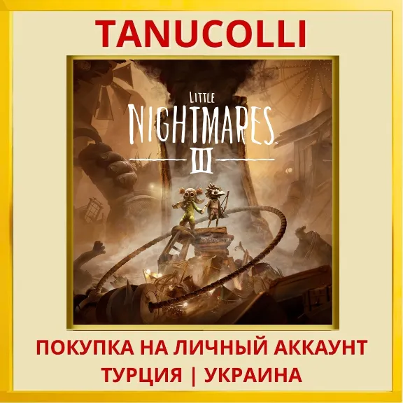 Little Nightmares III PS4/PS5/PS Turkey/Ukraine
