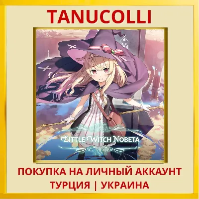 Little Witch Nobeta PS4/PS5/PS Turkey/Ukraine
