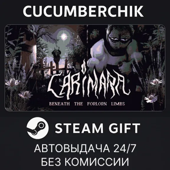 CARIMARA: Beneath the forlorn limbs✅STEAM GIFT AUTO✅RU+World