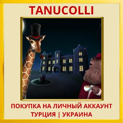 Lord Winklebottom Investigates PS4/PS5/PS Турция/Украина