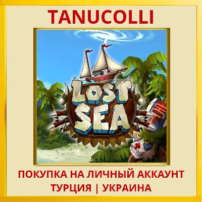 Lost Sea PS4/PS5/PS Turkey/Ukraine