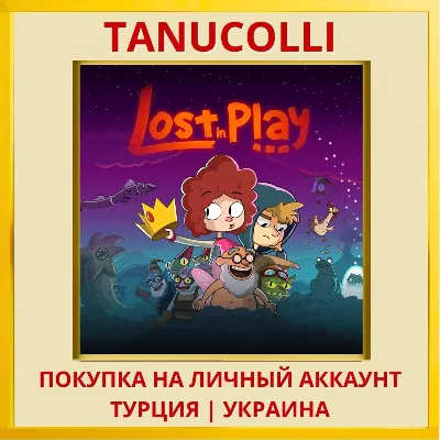 Lost in Play PS4/PS5/PS Turkey/Ukraine
