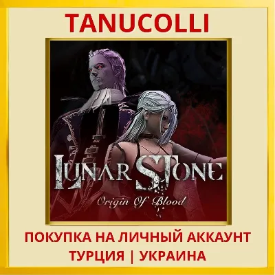 Lunar Stone: Origin of Blood PS4/PS5/PS Turkey/Ukraine